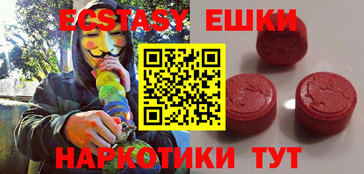Бошки Шишки  Уссурийск  Вход с VPN  Cocaine  Мефедрон кристаллы  Гашиш 