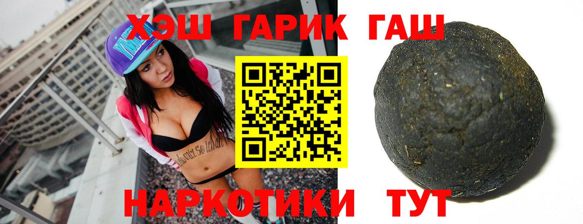 ГАШ Ice-O-Lator Уссурийск