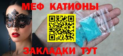 MESCALINE Бузулук