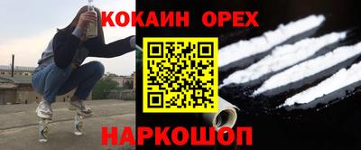 MESCALINE Бузулук