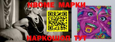 MESCALINE Бузулук