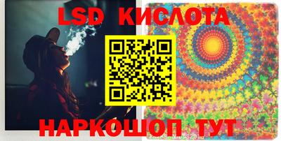 MESCALINE Бузулук