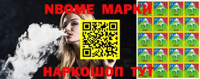 MESCALINE Бузулук