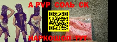 меф VHQ Бугуруслан