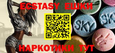 меф VHQ Бугуруслан