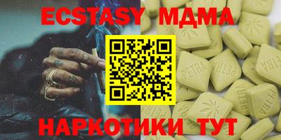 меф VHQ Бугуруслан