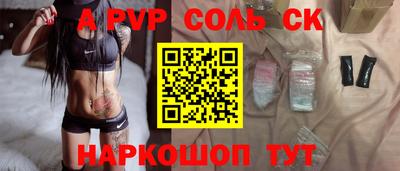 jwh Будённовск