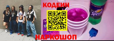 MESCALINE Бузулук