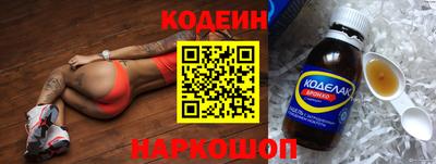 MESCALINE Бузулук