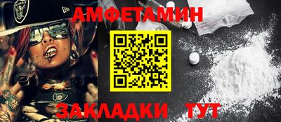MESCALINE Бузулук