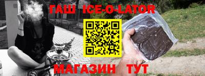 MESCALINE Бузулук