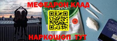 меф VHQ Бугуруслан