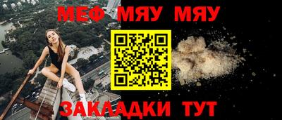 MESCALINE Бузулук