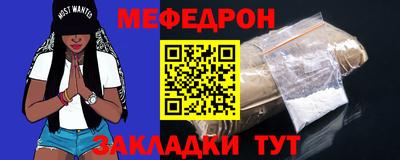 меф VHQ Бугуруслан
