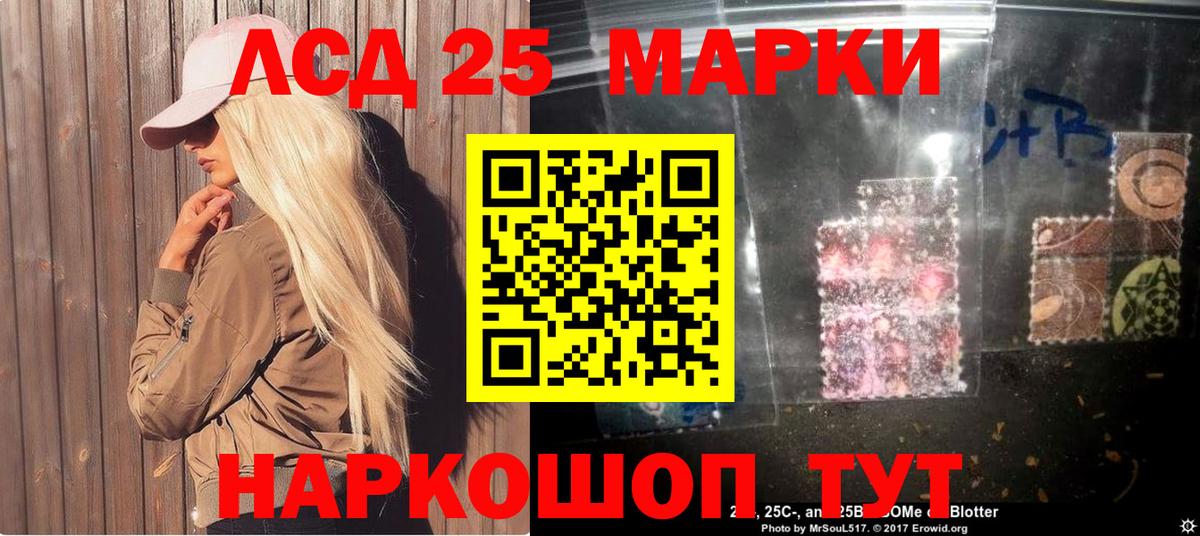Марки N-bome 1,5мг  Вход с VPN  Уссурийск 