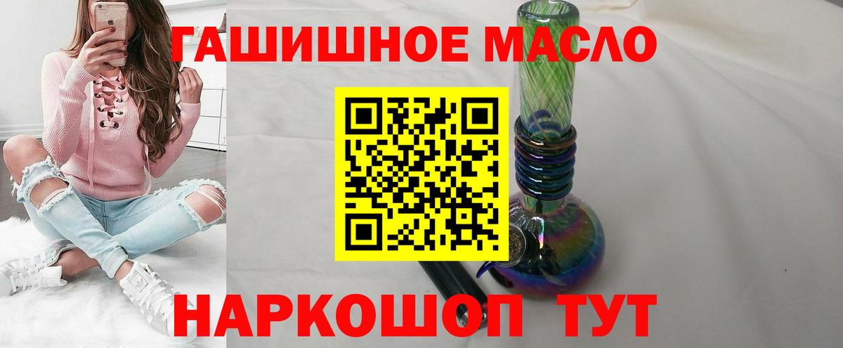 Дистиллят ТГК вейп с тгк Уссурийск