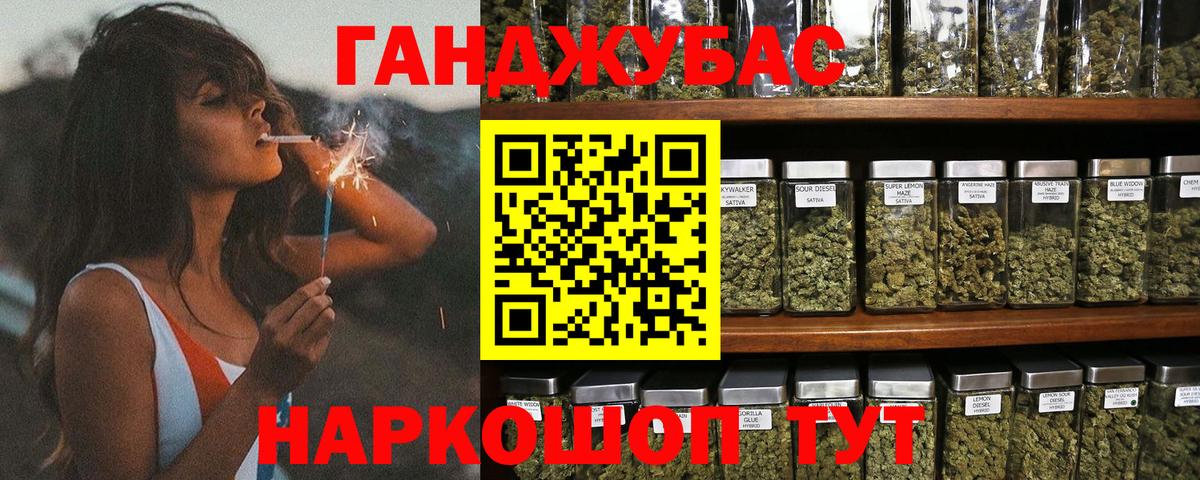 Каннабис MAZAR  Конопля марихуана  Бошки марихуана MAZAR  Бошки Шишки Amnesia  Уссурийск  Вход с VPN 